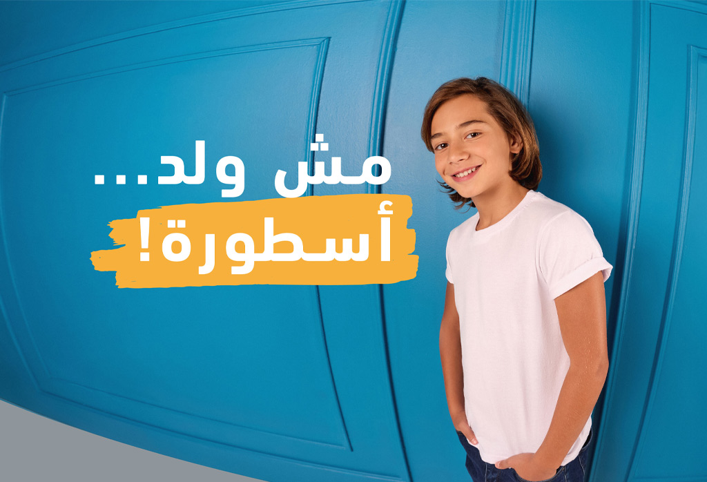 Dutch Boy & Upscale: A Three-Word Teaser That Got People Talking Image