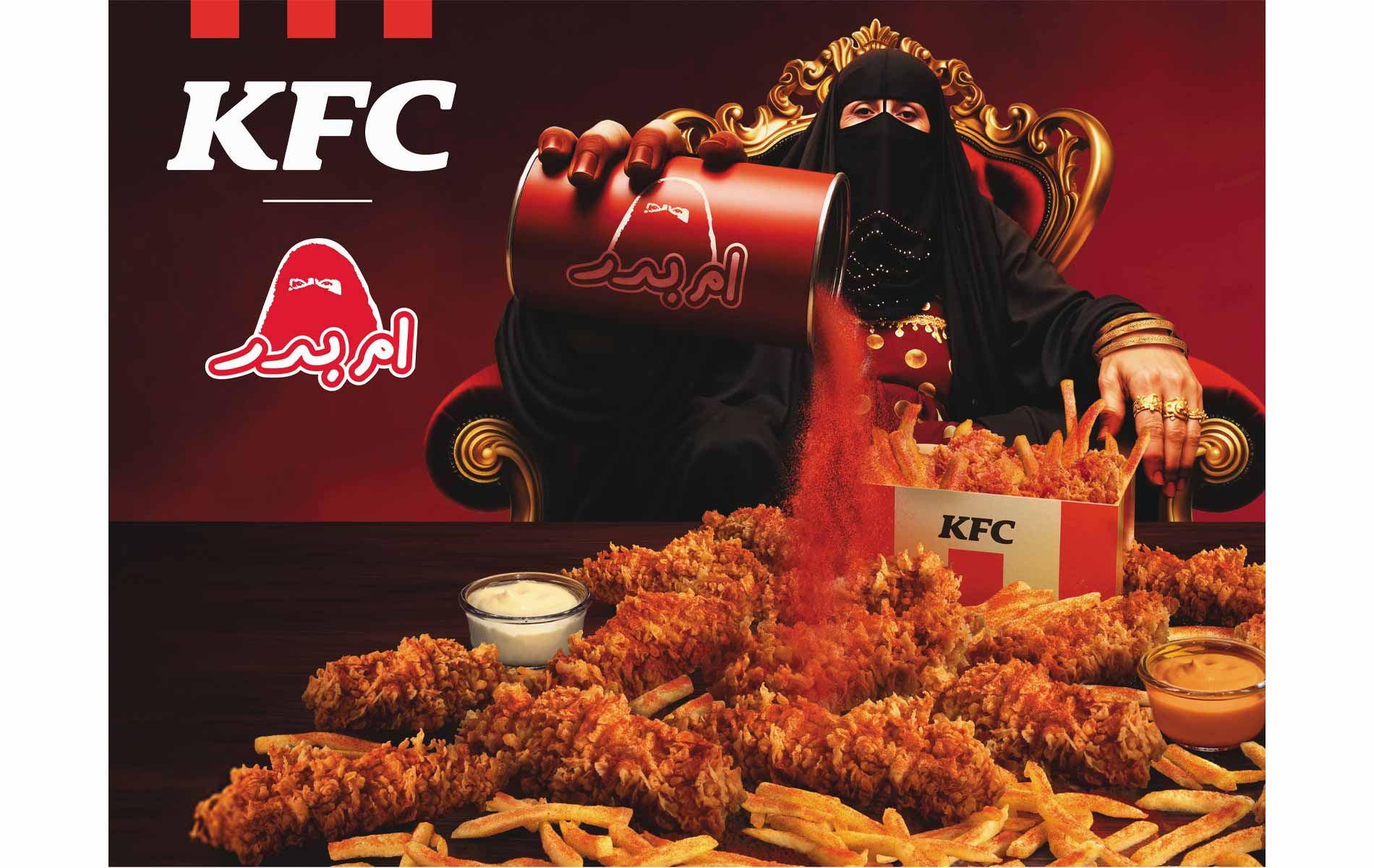TBWA\RAAD and KFC Arabia takes G.O.A.T. at TikTok Ad Awards Image