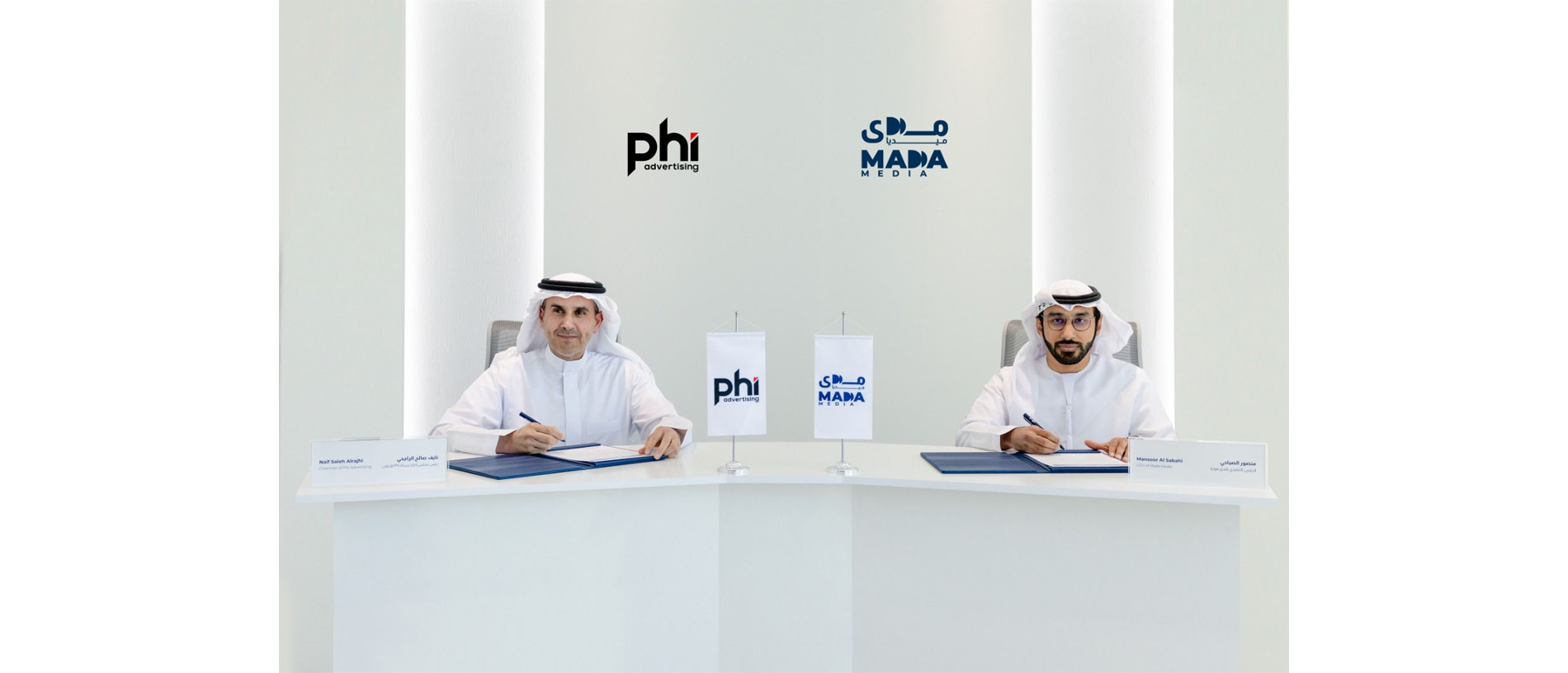 Mada Media awards strategic Out-of-Home advertising bid to PHI Advertising Image