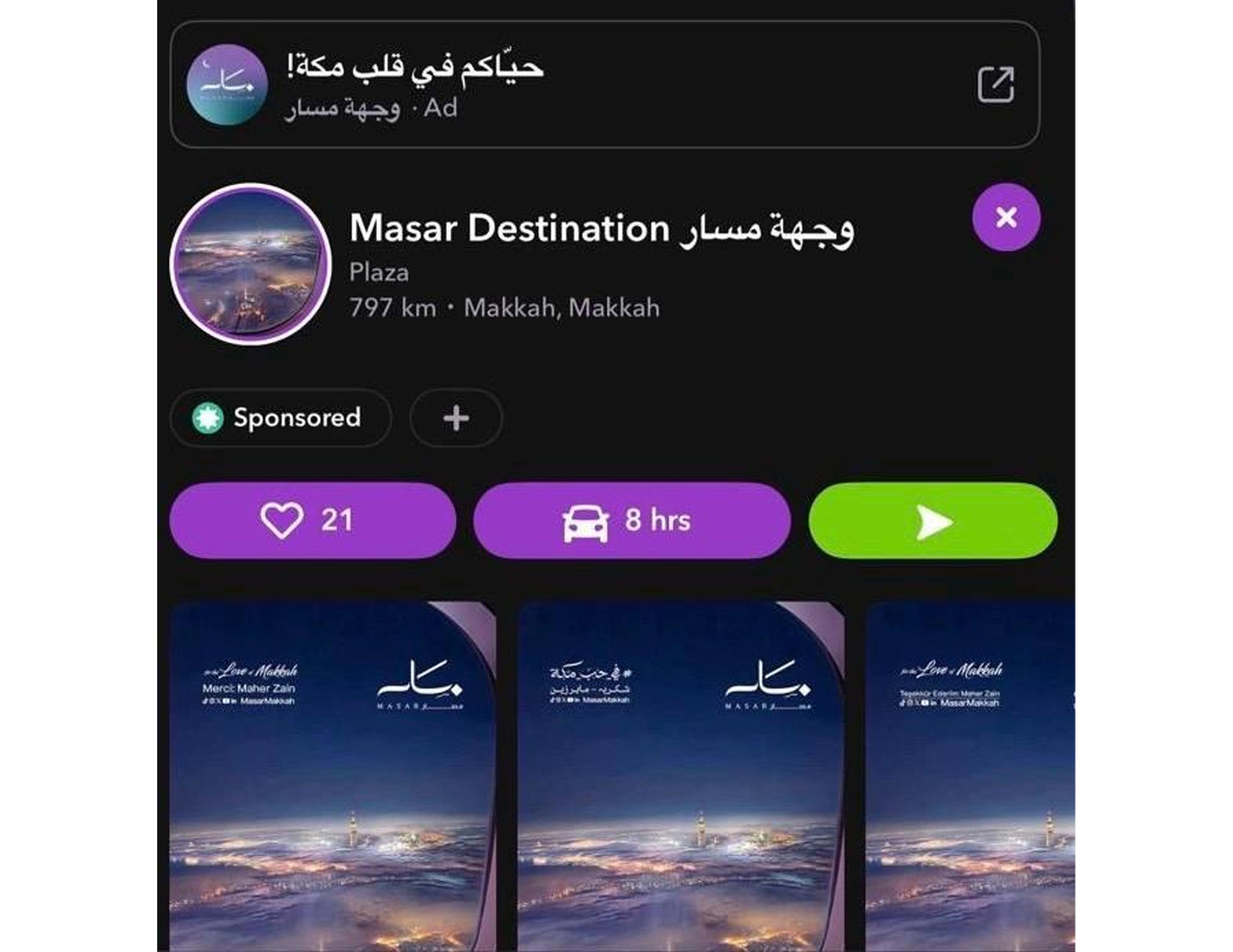 Snap Launches Promoted Places, transforming the Snap Map into a Powerful Driver of Real-World Discovery Image