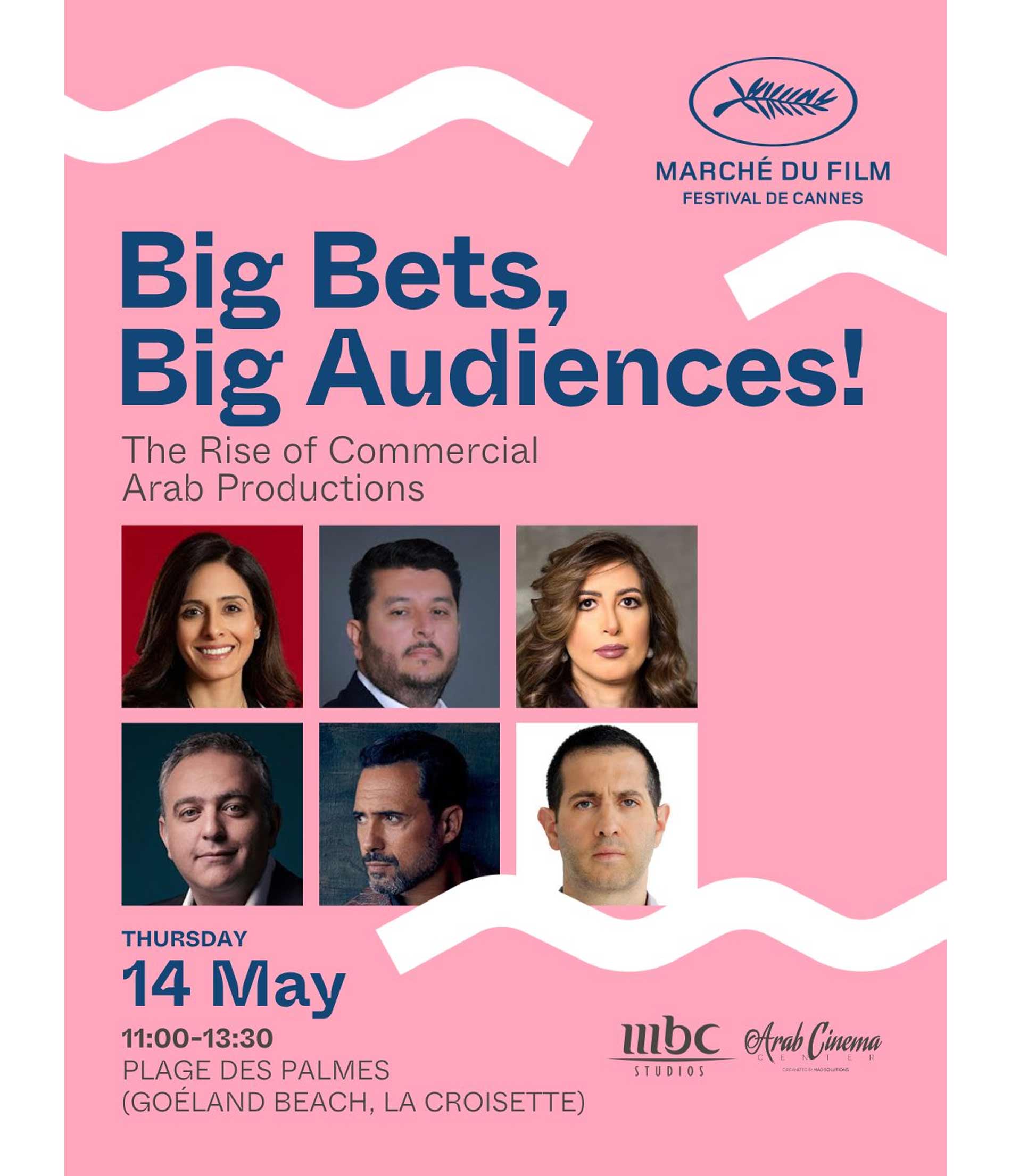 MBC STUDIOS joins the 79th Cannes Film Festival and takes part in Marche Du Film, in France Image