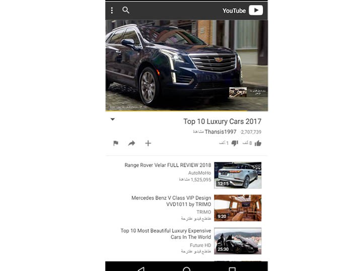 Carat and Cadillac Introduce a Premium YouTube Approach for MENA Image