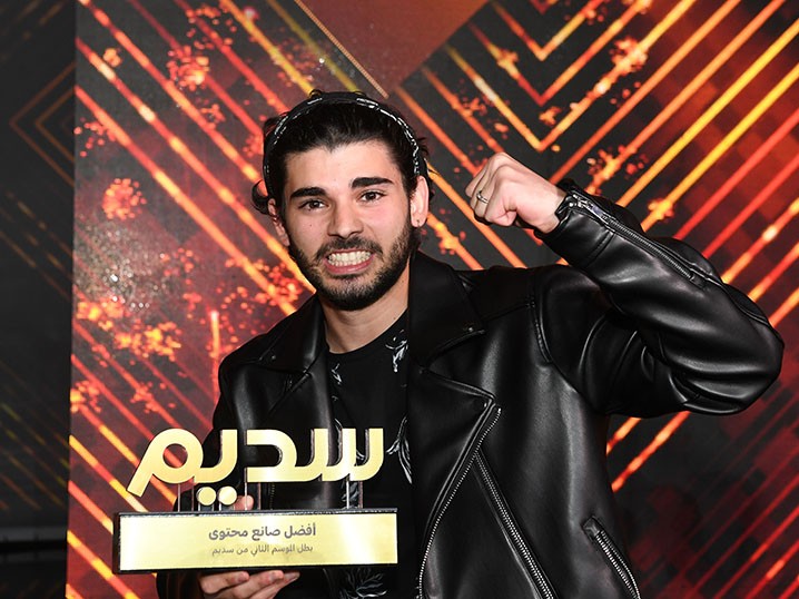 Sadeem Honors Young Arab Content Creators Finding Their Voice in a Region Chattered by Conflict and Strain Image