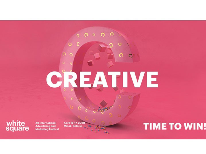 White Square Declares Creative as The Main Trend of Effective Communications in 2020 Image