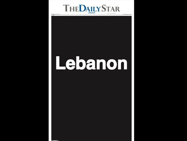 The Daily Star Lebanon suspends its print edition Image