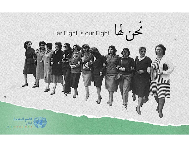 The United Nations in Lebanon celebrates International Women’s Day Image